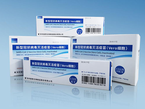 康泰新冠疫苗和北京生物哪个好 康泰新冠疫苗要接种几针