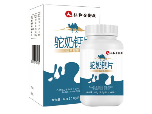 驼奶钙片几天有效果 驼奶钙片和牛初乳钙片哪个好