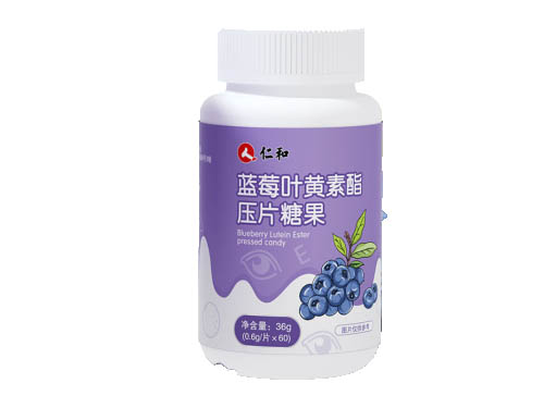 仁和蓝莓叶黄素酯果汁软糖好吗 仁和蓝莓叶黄素酯果汁软糖每天吃几颗