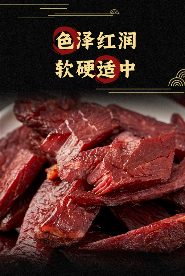 软弹不费牙：傲椒藏式手撕牛肉干450g 39.9元5折大促